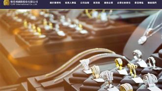 新／這觀光公司因1事　召開重訊記者會