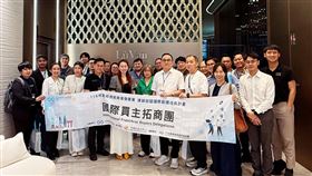 露琺意醫美集團躍升國際焦點，經濟部率國際團隊參訪，台灣皮膚管理實力登上世界舞台。（圖／業者提供）
