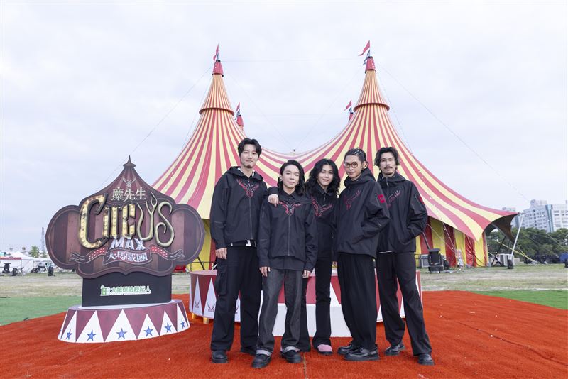 麋先生舉辦「大馬戲團 CircUs Max」高雄演唱會。（圖／相信音樂提供）
