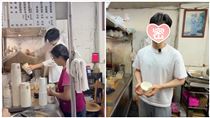 男神張凌赫現身高雄粉圓店？他真面目曝光