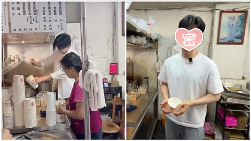 男神張凌赫現身高雄粉圓店？他真面目曝光