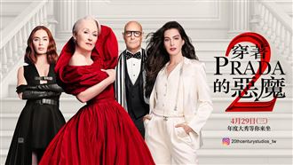 穿Prada的惡魔隔20年再映　北美票房奪冠