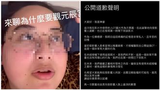 她超渡醫院救腫瘤母「台大神婆」曬照翻車