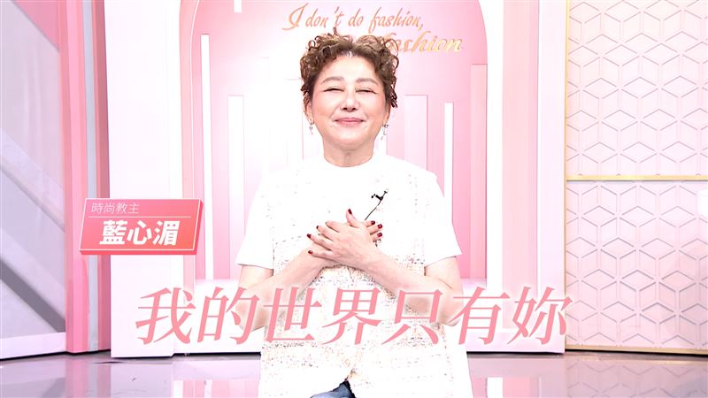 藍心湄暖心告白母親。（圖／翻攝自《女人我最大》YouTube）