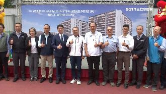 首座雙側捷運開發　三峽站打造共構生活圈
