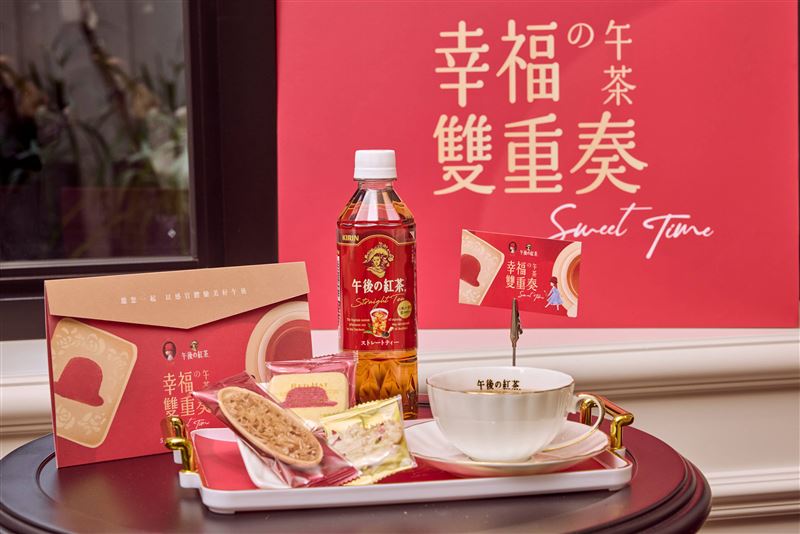 聯名限定「幸福午茶組」，以紅茶醇香搭配餅乾酥香，將原本屬於節慶的精緻心意，轉化為日常生活中隨時可感的幸福片刻。（圖／品牌業者提供）