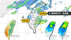 （圖／翻攝自進擊の天氣小編﻿臉書）