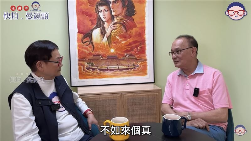 曹查理回憶起當年在拍攝三級片現場，日本女優村上麗奈竟因受不了反覆 NG 的折磨，主動開口要求「假戲真做」。（圖／翻攝自汪曼玲《快拍.曼鏡頭》）