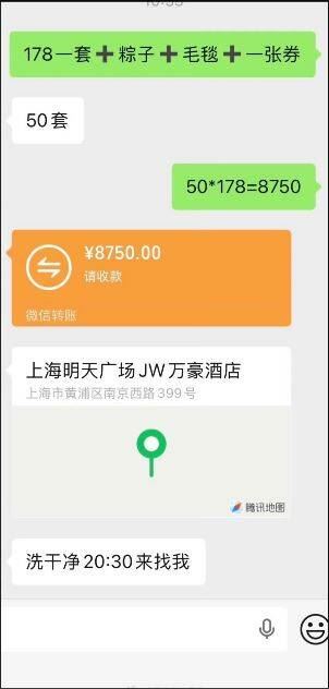 中國星巴克女員工表示在主管持續施壓與客戶騷擾的雙重壓力下，「一瞬間真的動搖」，事後對自己的念頭感到後悔，也質疑這樣的業績制度是否合理。（圖／翻攝自微博）