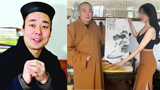「道教界釋永信」胡誠林爆隱婚擁多名情人