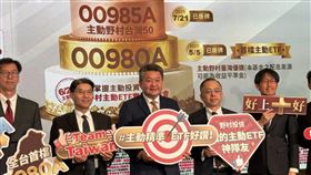 首檔主動ETF「00980A」滿周年，靠底牌全露引爆市場跟單效應，狂飆132%狠甩大盤！受惠AI大循環加持，台灣主動ETF一年猛吸5300億資金，投信乘勝追擊連發新兵，強勢顛覆被動霸權，引爆台股資金大遷徙。（圖／記者師瑞德攝影）