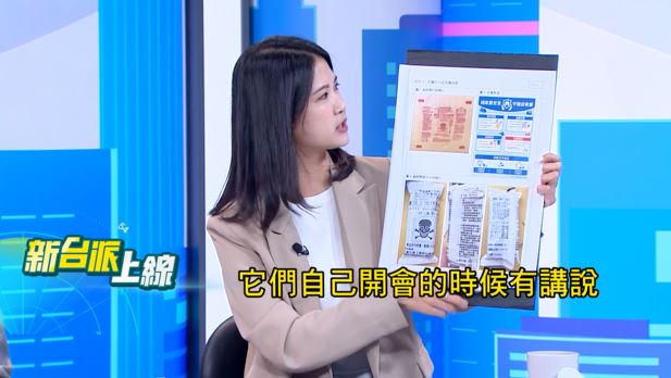林亮君曬出環保局文宣指出，明明北市府知道投藥的SOP，卻隨意投藥，如今卻檢討提出問題的議員