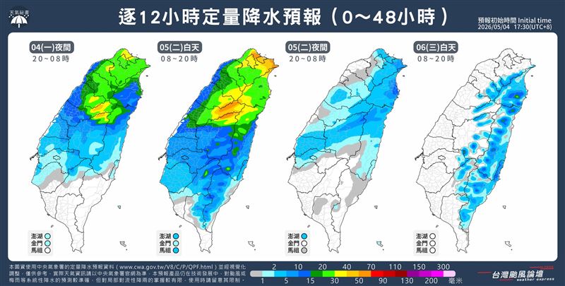 今日華南雲雨區通過，台灣上空水氣豐沛。（圖／翻攝自台灣颱風論壇｜天氣特急）