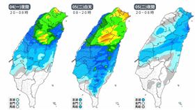 （圖／翻攝自台灣颱風論壇｜天氣特急）