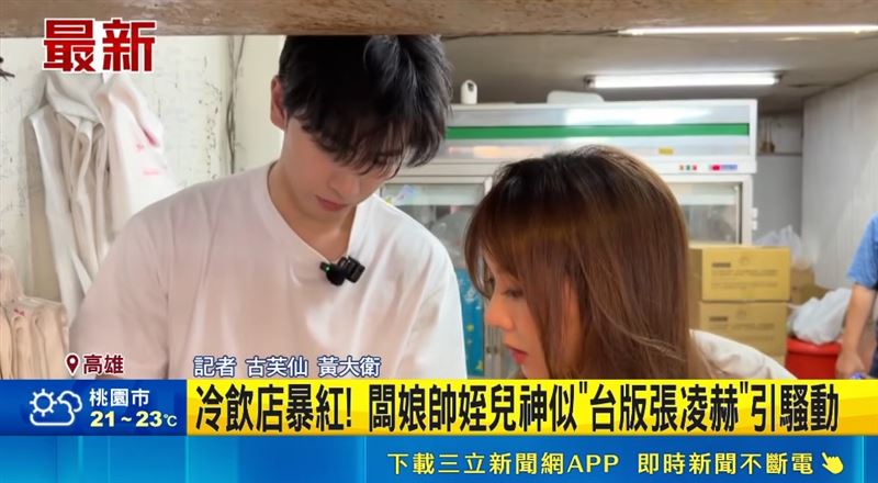 阿B受訪時身邊的正妹老婆，被發現是網紅米粒。（圖／翻攝畫面）