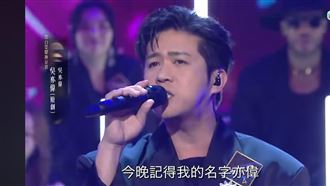 闖香港好聲音420強　台灣男星挨轟不要臉