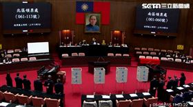 立法院會針對最高檢察總長人事同意案進行投票（圖／翻攝畫面）