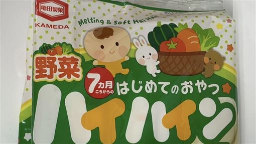 日嬰兒食品出包！「龜田米果」重金屬超標