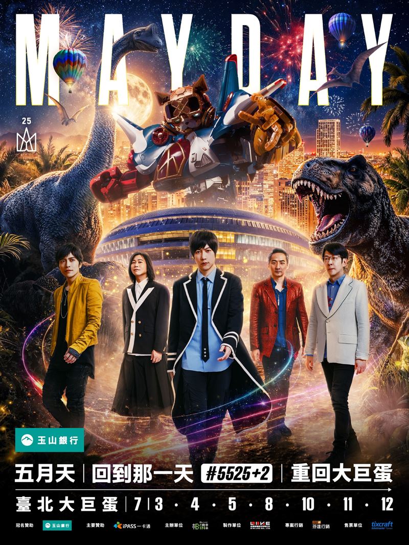 五月天宣布將在台北大巨蛋開唱。（圖／翻攝自相信音樂臉書）
