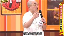 爆4.6公分主動脈瘤 Paul大吵嫩妻出事急診