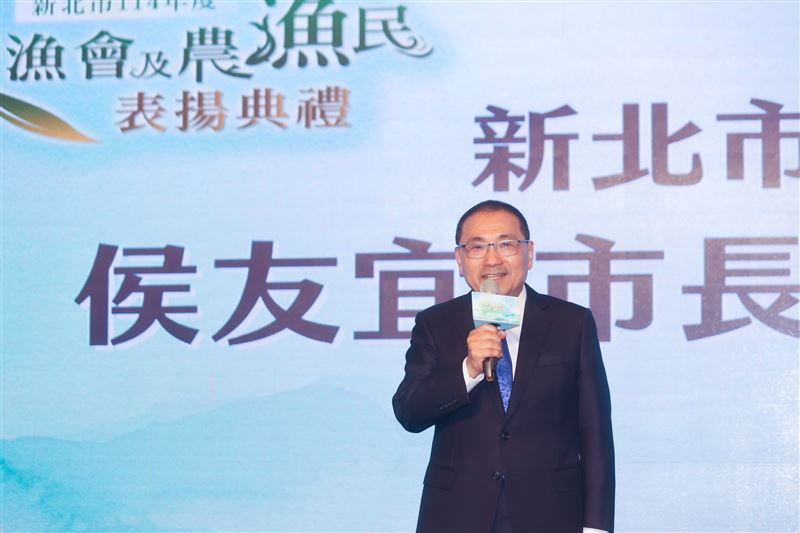 新北市長侯友宜出席114年度績優農漁會及農漁民表揚典禮。（圖／新北市府提供）