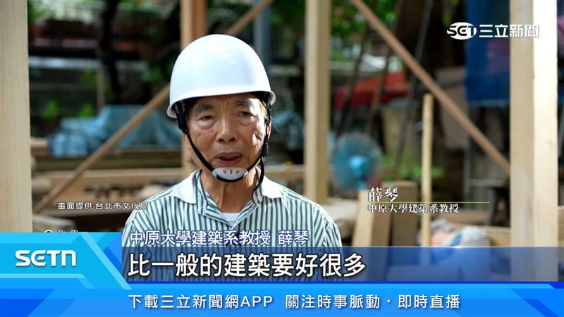 教授表示，戴運軌格局好，內部保存狀況也好，比一般的建築要好很多
