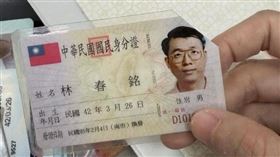 林逸欣幫逝世的父親辦理除戶。（圖／翻攝自林逸欣ＩＧ)
