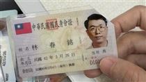 林逸欣悲痛幫亡父辦理除戶！一句話惹鼻酸