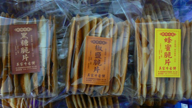 吳家牛舌餅宅配要等1年↑!內行推1招免排
