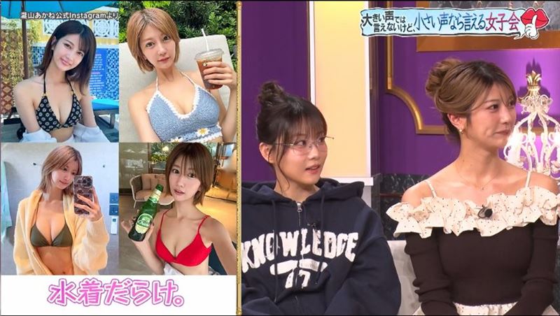綜藝節目開場就狂虧主播瀧山茜（右），稱她常在IG分享比基尼辣照，讓她頗為尷尬。（圖／翻攝自X&nbsp;@mitorizujan）