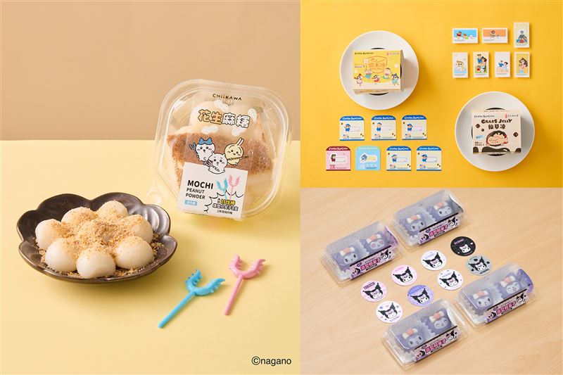 KUROMI造型和菓子、吉伊卡哇花生麻糬、蠟筆小新仙草凍與愛玉凍接力登場。（圖／品牌業者提供）