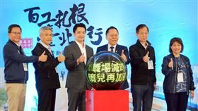 蔣萬安宣布「育兒減少工時2.0」試辦計畫上路台北市政府今年以「百工扎根 台北前行」為主題辦理勞動節表揚大會，市長蔣萬安（左3）出席並宣布，「育兒減少工時計畫2.0」即日起上路，每家事業單位最高補助金額提高至新台幣20萬元。（台北市政府提供）中央社記者楊淑閔傳真　115年5月4日