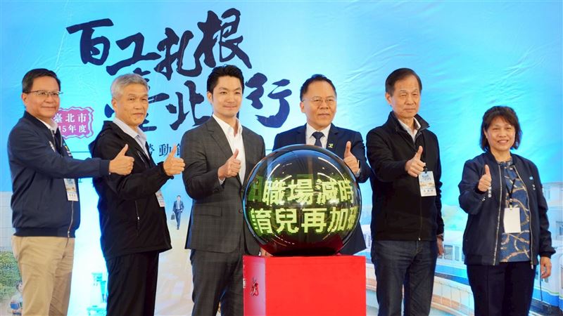 北市減工時不減薪2.0 每家事業補助20萬