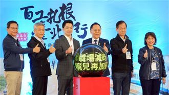 蔣萬安宣布「育兒減少工時2.0」試辦計畫上路台北市政府今年以「百工扎根 台北前行」為主題辦理勞動節表揚大會，市長蔣萬安（左3）出席並宣布，「育兒減少工時計畫2.0」即日起上路，每家事業單位最高補助金額提高至新台幣20萬元。（台北市政府提供）中央社記者楊淑閔傳真　115年5月4日