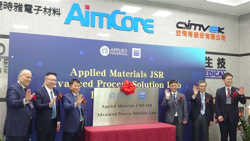 JSR擬在台設廠 供應台積電光阻劑