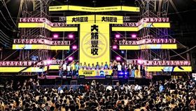 2026屏東黑鮪魚文化觀光季強勢登場　首場音樂會萬人嗨翻東港（業配勿用）