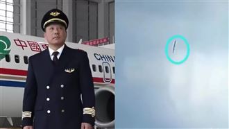 中國副機長想不開！故意俯衝墜機132人死