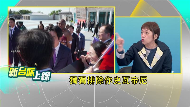 5月1日針對非洲 53 個國家提供零關稅優惠，唯獨將史國排除在外。（圖／新台派上線）