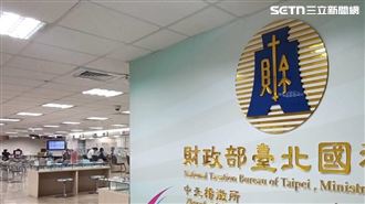 加薪卻變窮？累進稅率制　內行靠2招逆襲