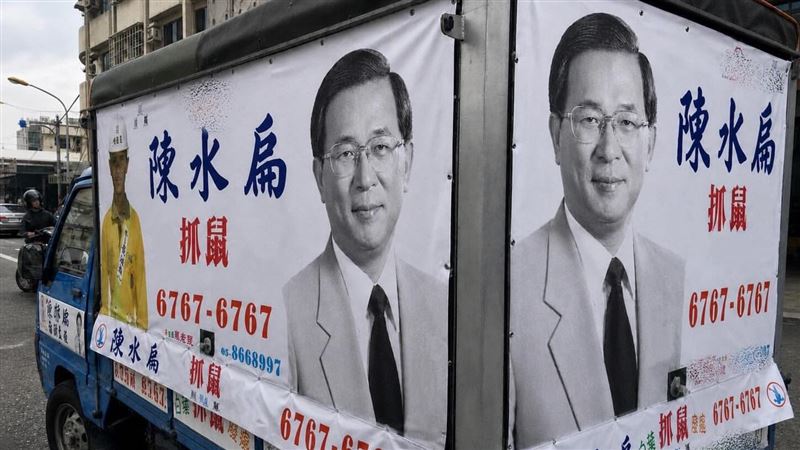 蔣萬安聽話?北市大清消滅鼠 阿扁回應了