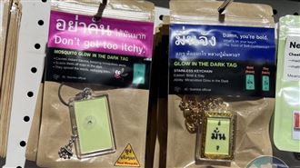 泰妹自製「死蚊子鑰匙圈」　月收破萬超狂