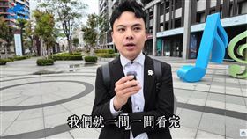 子杰驚傳猝逝，YouTube頻道將在5月7日上傳新影片。（圖／翻攝自YouTube@基隆女婿-房仲子杰）