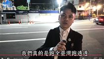 網紅房仲子杰「睡夢中走了」粉絲湧入哀悼