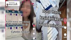 物流運嬰屍／「地下藥后」囂張網路賣墮胎藥　移工產嬰竟當垃圾丟