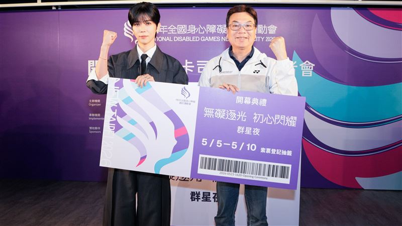 《115全障運》開幕卡司揭曉畢書盡開唱！
