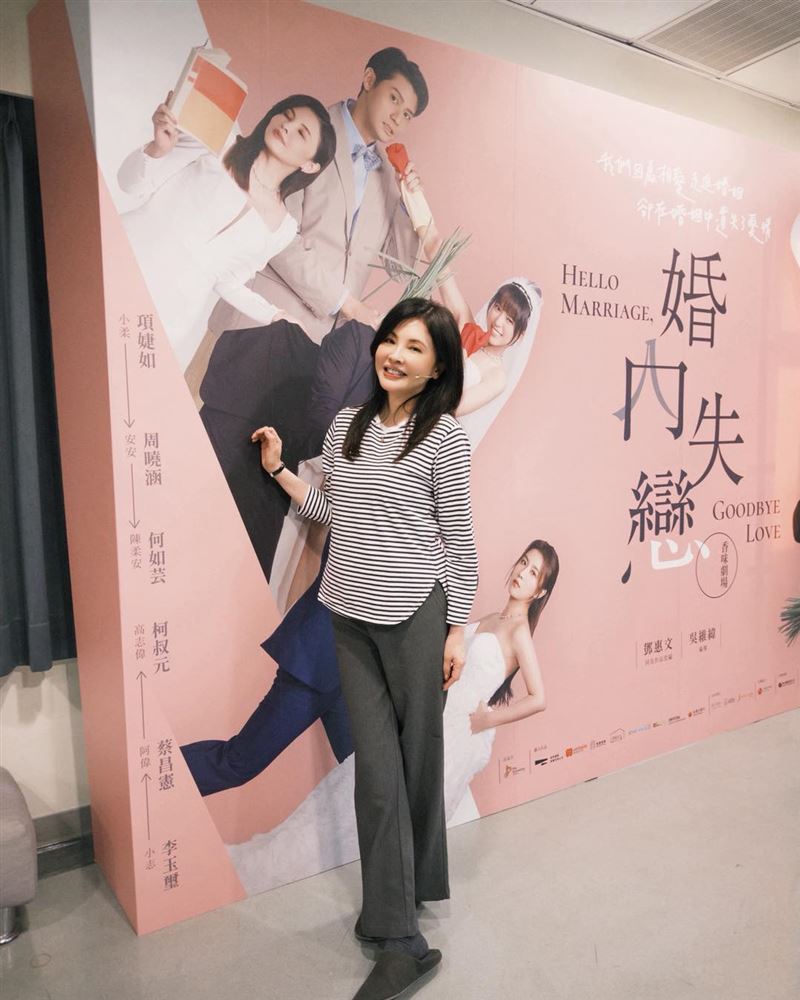 何如芸首度接演舞台劇。（圖／翻攝自何如芸臉書）