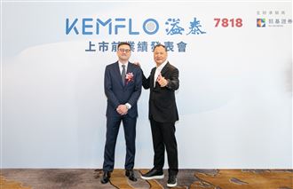新股／溢泰打造水處理王國　5月18日上市