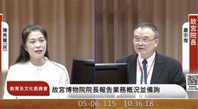故宮院長蕭宗煌（右）表示，老鼠進不去展館，裡面也沒東西吃。（圖／翻攝自國會頻道）