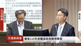Grab遭指出地圖與華為合作、雲端使用阿里巴巴「阿里雲」，陳世凱表示，相關意見等會送公平會參考。（圖／翻攝自國會頻道）