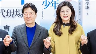 憂心藍年底選舉！趙少康打臉鄭麗文1言論